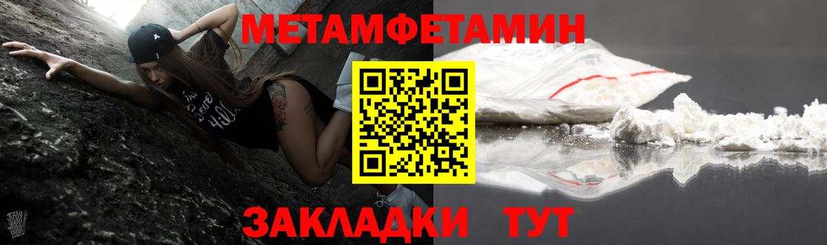 Amphetamine VHQ  АМФЕТАМИН  Рязань  Вход с VPN 