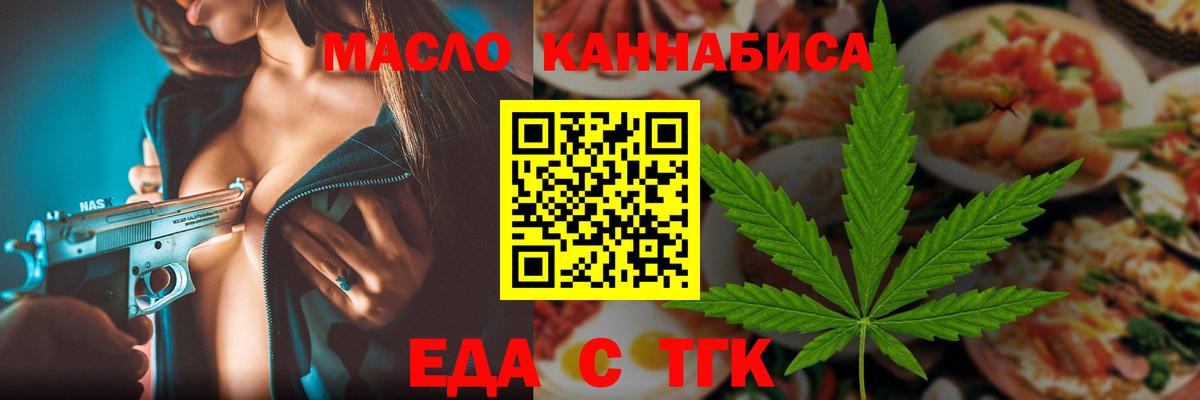 Рязань  Canna-Cookies конопля  Вход с VPN 