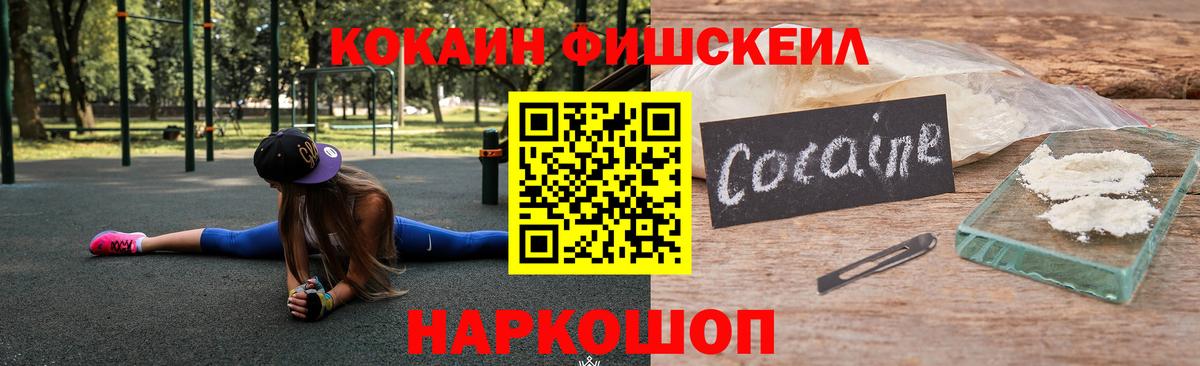 Кокаин Боливия Рязань