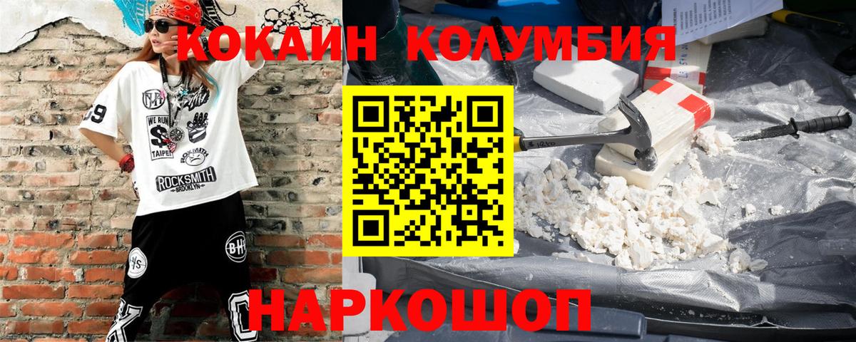 Гашиш  Марихуана  А ПВП СК   Рязань  НБОМе  МЕФ   Вход с VPN 