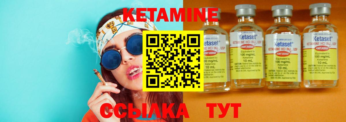Рязань  КЕТАМИН ketamine  Кетамин VHQ  Вход с VPN 