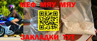 Альфа ПВП Краснокаменск