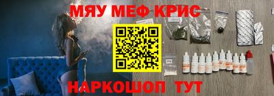 кокаин премиум Краснознаменск