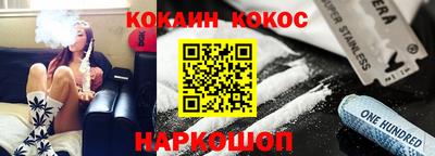 кокаин премиум Краснознаменск