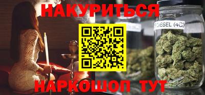 кокаин премиум Краснознаменск