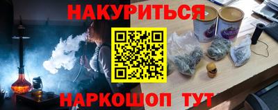 кокаин премиум Краснознаменск
