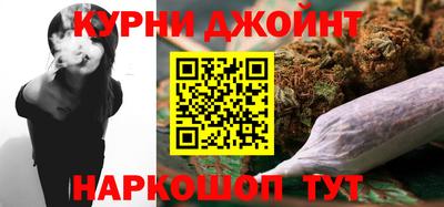 кокаин премиум Краснознаменск