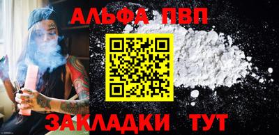 кокаин премиум Краснознаменск