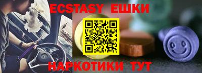 MDMA Premium VHQ Усть-Джегута
