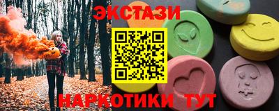 кокаин премиум Краснознаменск