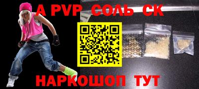 кокаин премиум Краснознаменск