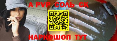кокаин премиум Краснознаменск