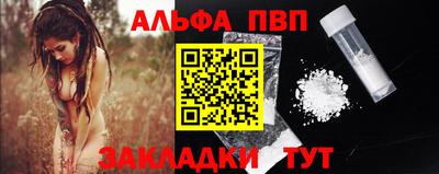 кокаин премиум Краснознаменск