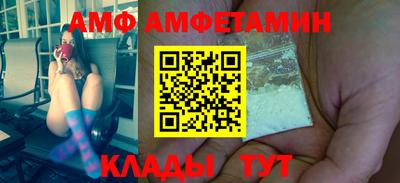 Альфа ПВП Краснокаменск