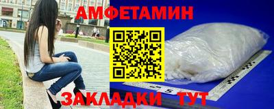 Альфа ПВП Краснокаменск