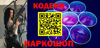 кокаин премиум Краснознаменск