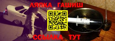 Альфа ПВП Краснокаменск