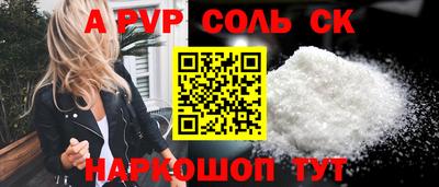 кокаин премиум Краснознаменск