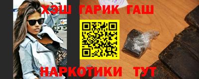 Альфа ПВП Краснокаменск