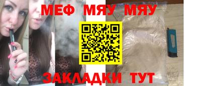 кокаин премиум Краснознаменск