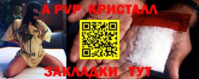 индика Краснодар