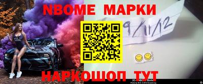 кокаин премиум Краснознаменск
