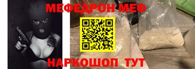 Альфа ПВП Краснокаменск