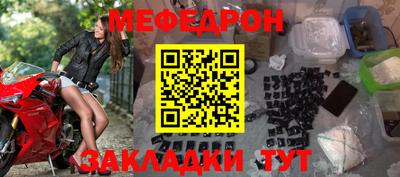 Альфа ПВП Краснокаменск