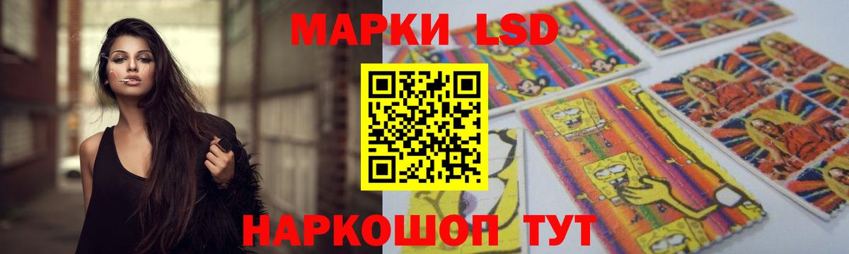 ЛСД экстази кислота Рязань