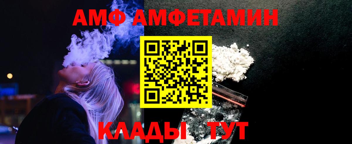 Метамфетамин пудра  Первитин  Рязань  Вход с VPN 
