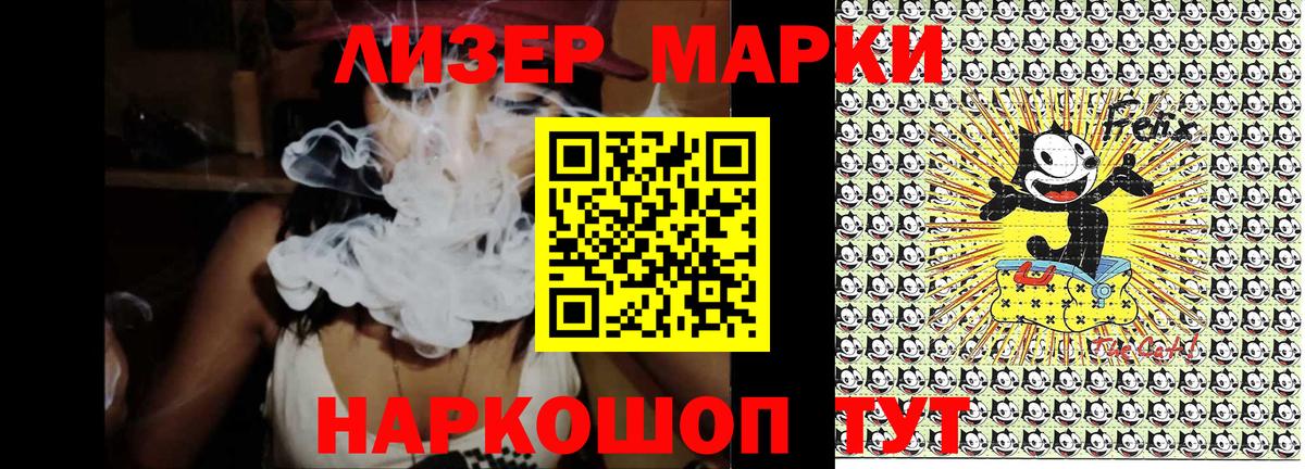 Рязань  Марки 25I-NBOMe 1,5мг  Вход с VPN 