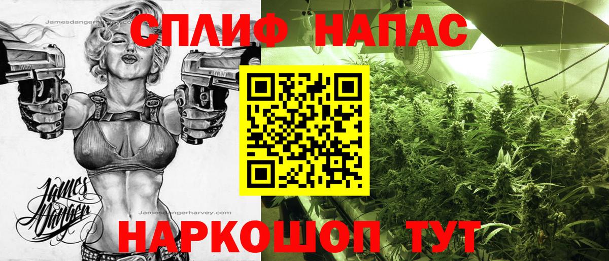Бошки марихуана планчик Рязань