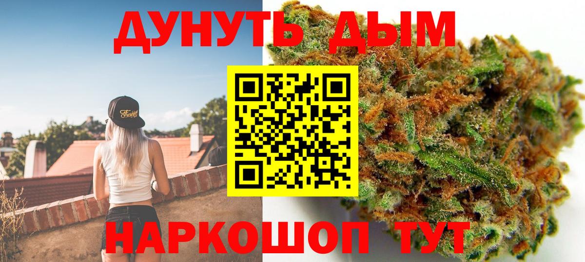 Бошки Шишки семена  Вход с VPN  Канабис OG Kush  Рязань  Бошки Шишки MAZAR 